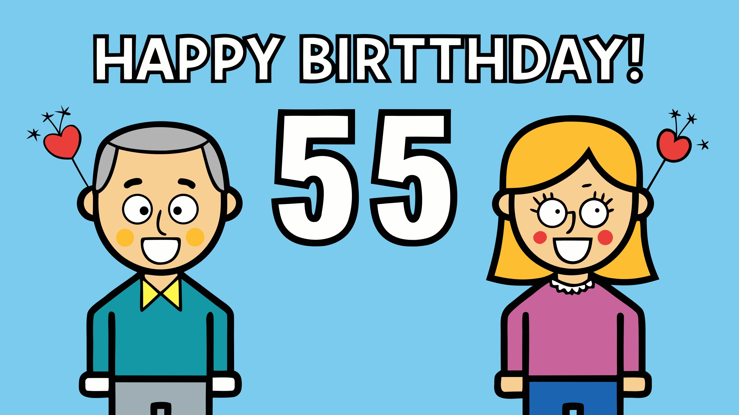 Поздравление с юбилеем 55 лет